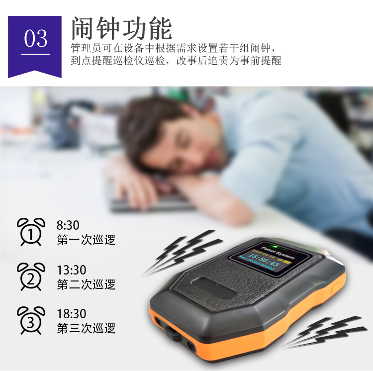 中研Z6700D照明巡更机(图6)